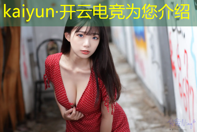 kaiyun·开云电竞为您介绍：传媒大学电竞专业毕业
