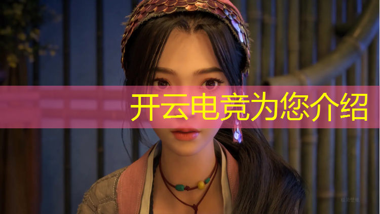kaiyun·开云电竞为您介绍：世纪电竞团购活动时间安排