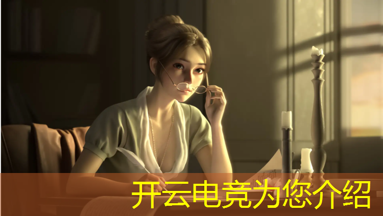 开云电竞为您介绍：体验电竞活动方案设计
