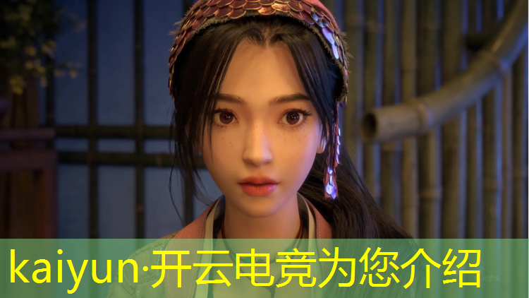 开云电竞为您介绍：2017电竞赛事举办数