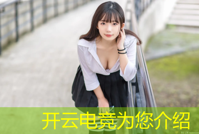 kaiyun·开云电竞为您介绍：太原有没有电竞专业的学校