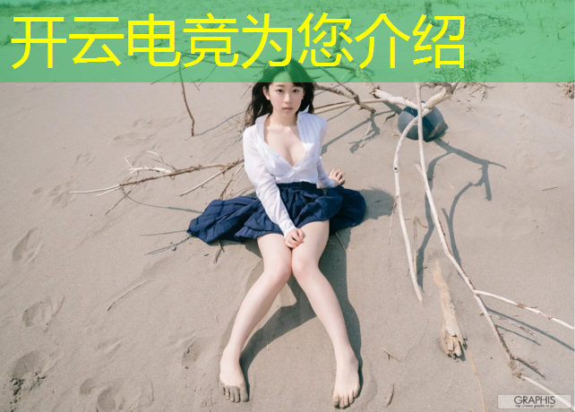 开云电竞为您介绍：上海哪些学校有电竞专业