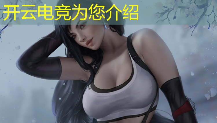 kaiyun·开云电竞为您介绍：国内开设电竞专业的院校