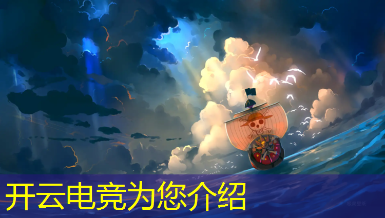 开云电竞为您介绍：公办职高有电竞专业吗
