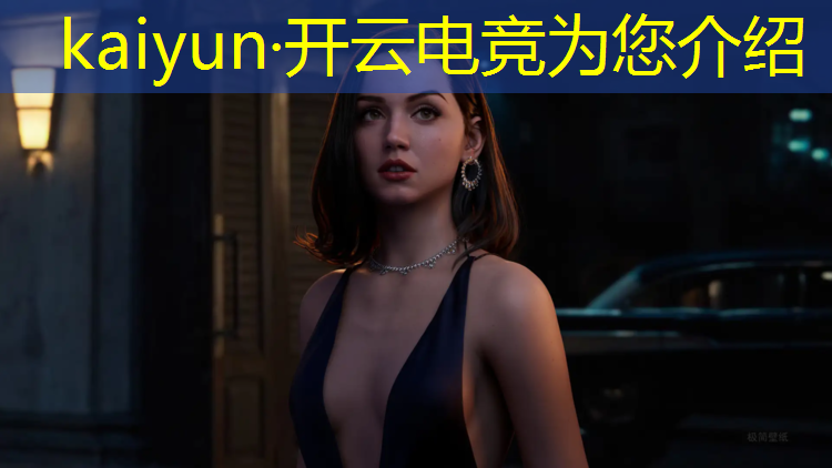 kaiyun·开云电竞为您介绍：985院校有电竞专业吗