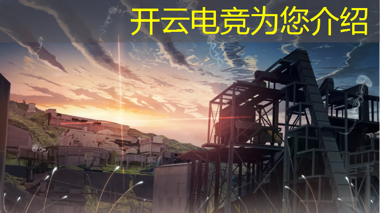 kaiyun·开云电竞为您介绍：河南新华电脑学院电竞专业