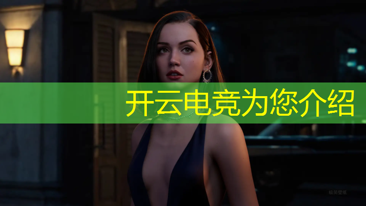 kaiyun·开云电竞为您介绍：全国电竞专业学校排名榜