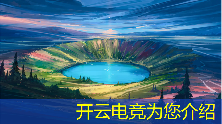 kaiyun·开云电竞为您介绍：小海豚 全民电竞赛事