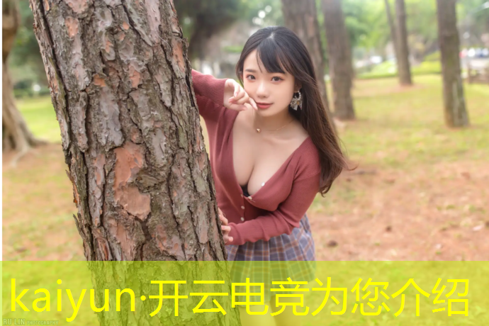 kaiyun·开云电竞为您介绍：数字媒体艺术电竞专业