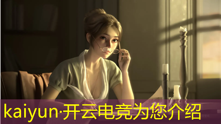 kaiyun·开云电竞为您介绍：宜昌专业电竞培训选哪家