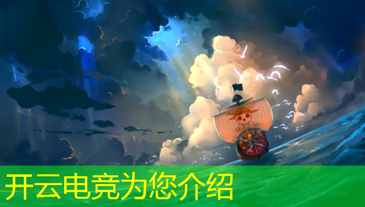 开云电竞为您介绍：广州哪家大专有电竞专业