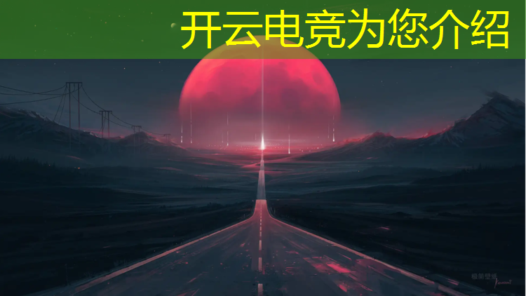 kaiyun·开云电竞为您介绍：济南蓝翔技校电竞专业