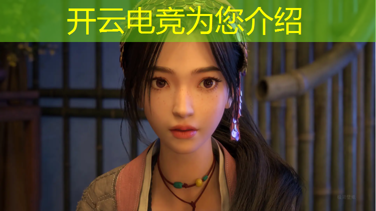 开云电竞为您介绍：星际电竞赛事运营策划