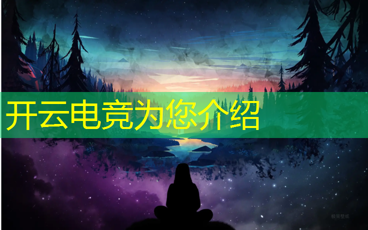 开云电竞为您介绍：杭州赛车电竞培训班在哪里