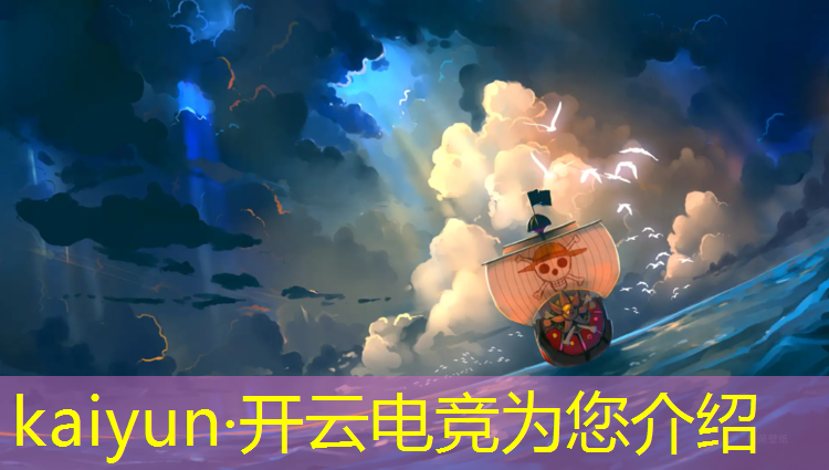 kaiyun·开云电竞为您介绍：移动电竞赛事的运营模式