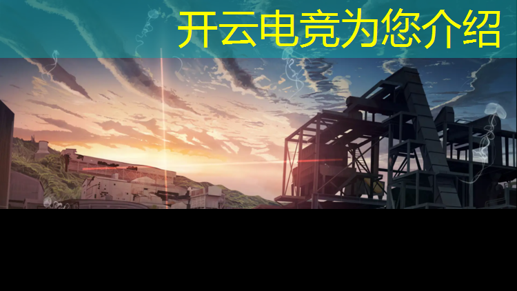 kaiyun·开云电竞为您介绍：女团电竞活动做完有多少钻石