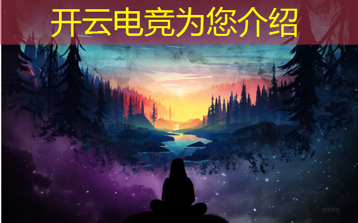 开云电竞为您介绍：温州线下电竞赛事直播