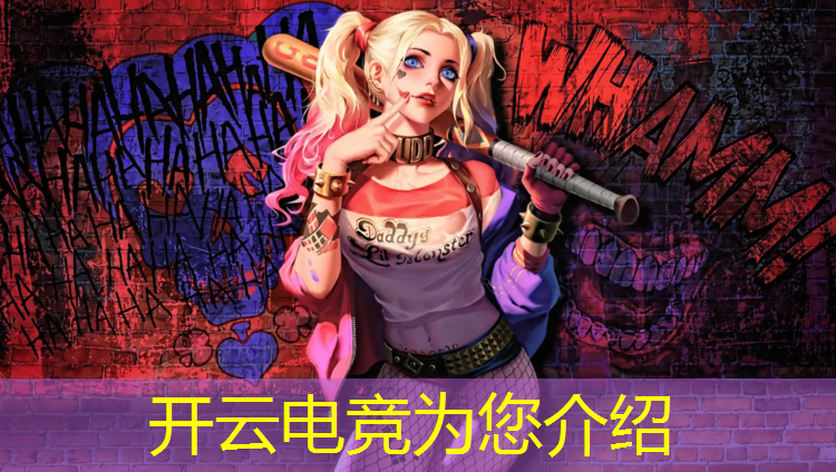 kaiyun·开云电竞为您介绍：初中生有电竞专业吗女生
