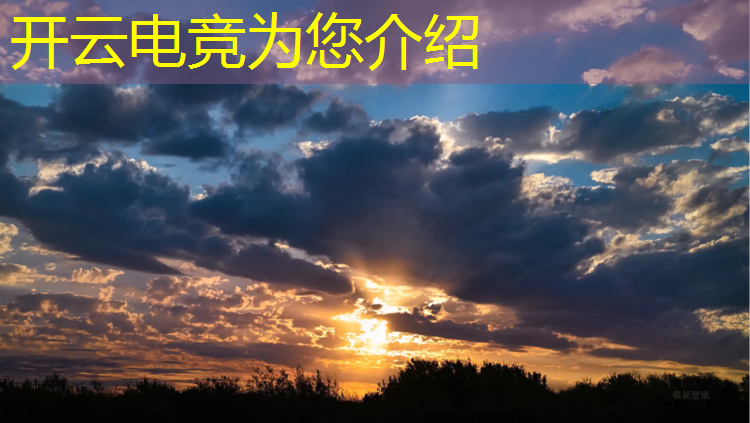 开云电竞为您介绍：河南省有电竞专业的学校吗