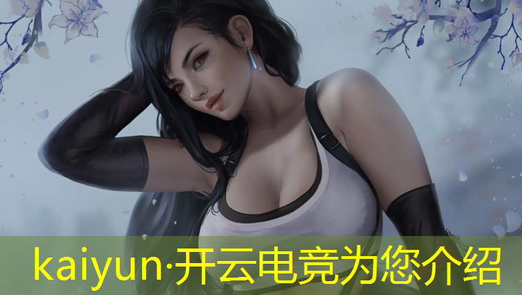 kaiyun·开云电竞为您介绍：南昌理工学院电竞专业学费