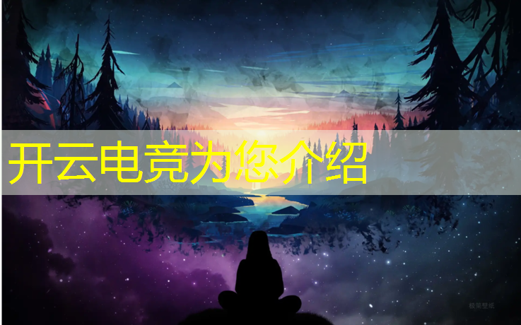 开云电竞为您介绍：上海电竞网咖团购活动