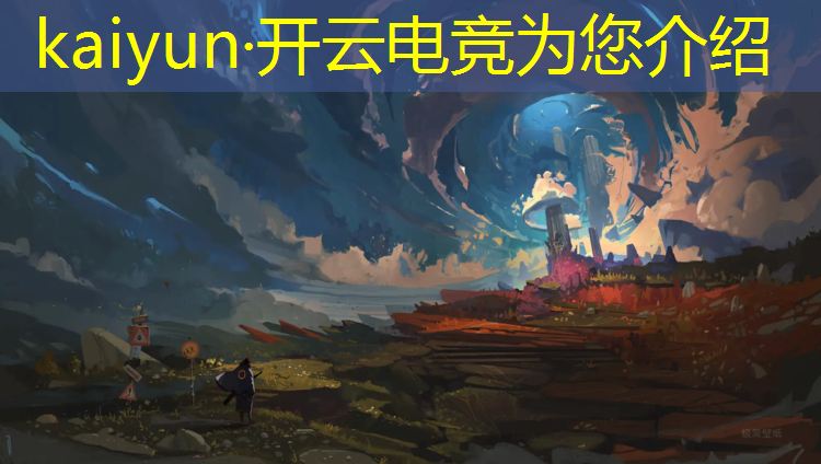 kaiyun·开云电竞为您介绍：宿州电竞职业班找哪家学校
