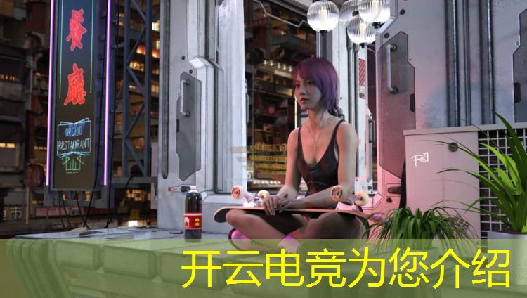 kaiyun·开云电竞为您介绍：广州电竞培训班哪家比较好