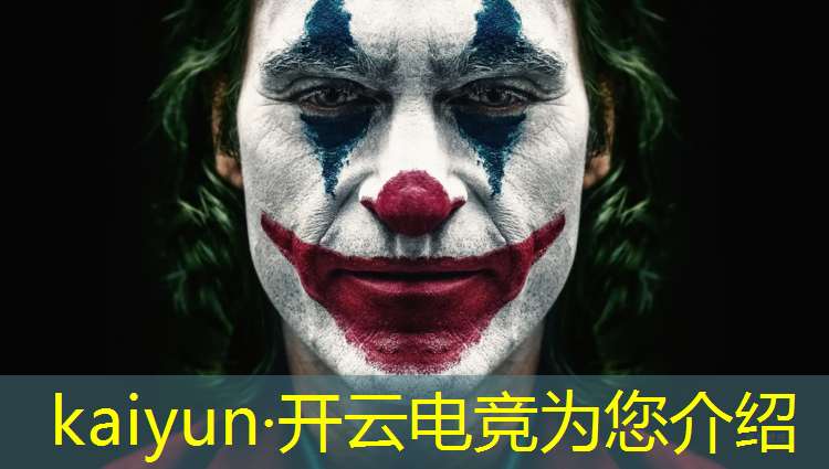 开云电竞为您介绍：大型电竞赛事策划经历分享