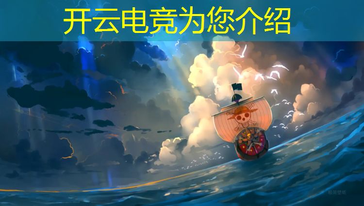 kaiyun·开云电竞为您介绍：开封电竞专业报名多少钱