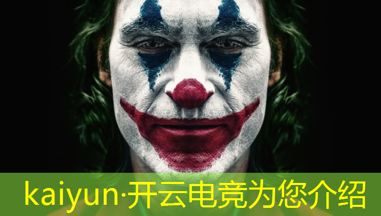 开云电竞为您介绍：最专业的电竞键盘鼠标