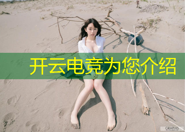 kaiyun·开云电竞为您介绍：电竞部落团购活动时间多久