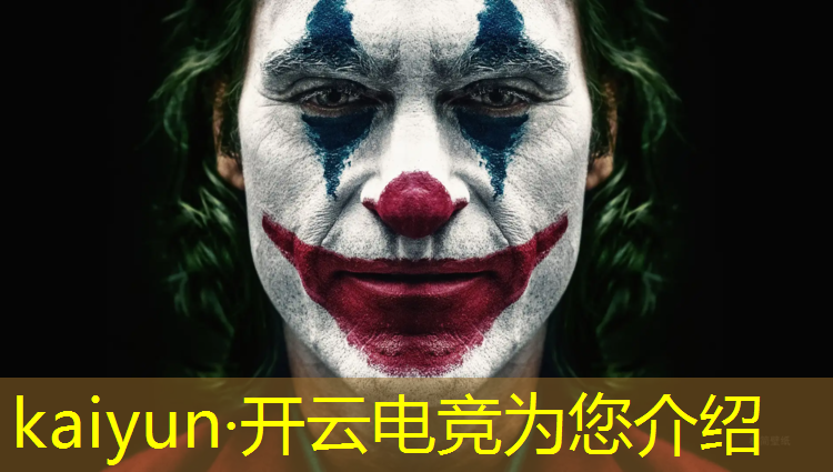 开云电竞为您介绍：昆明电竞专业高职专科