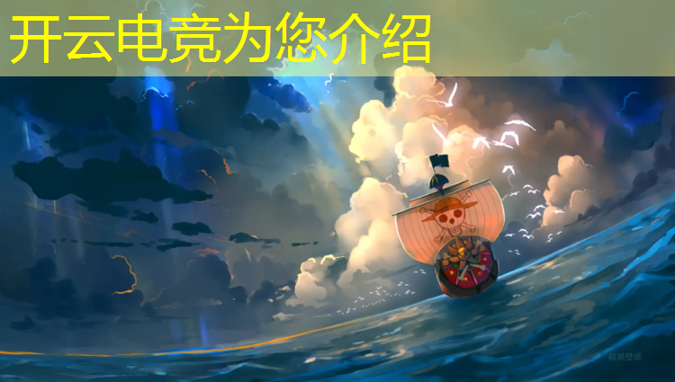 开云电竞为您介绍：清华大学真的有电竞专业吗