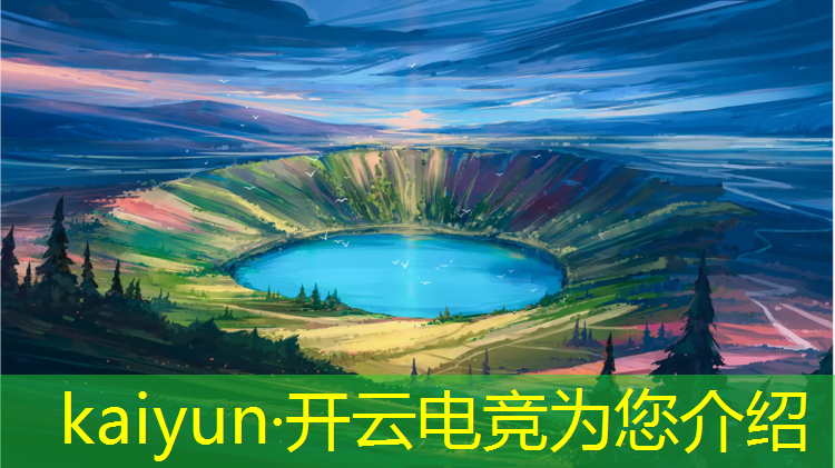kaiyun·开云电竞为您介绍：浙江电竞培训报班哪家好