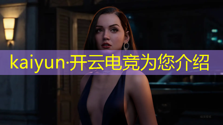 kaiyun·开云电竞为您介绍：栖遇电竞酒店团购活动怎么参加