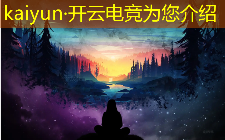 开云电竞为您介绍：兰州电竞青少年培训报班
