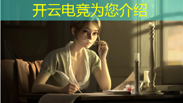 开云电竞为您介绍：中国传媒北京学院有开设电竞班
