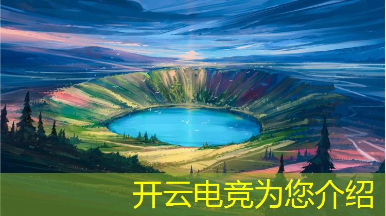 kaiyun·开云电竞为您介绍：南京新华电脑电竞专业