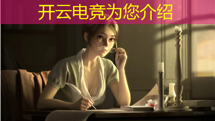 开云电竞为您介绍：安徽的电竞专业大学排行榜