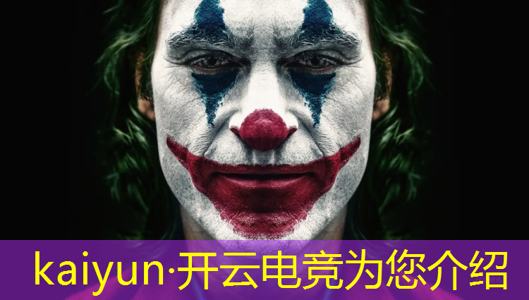 kaiyun·开云电竞为您介绍：电竞经理限定选手活动