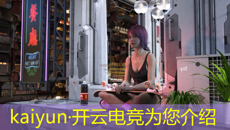 kaiyun·开云电竞为您介绍：电竞赛事活动策划怎么写好