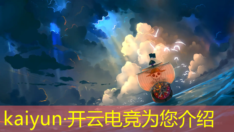 kaiyun·开云电竞为您介绍：电竞赛事推广视频的制作