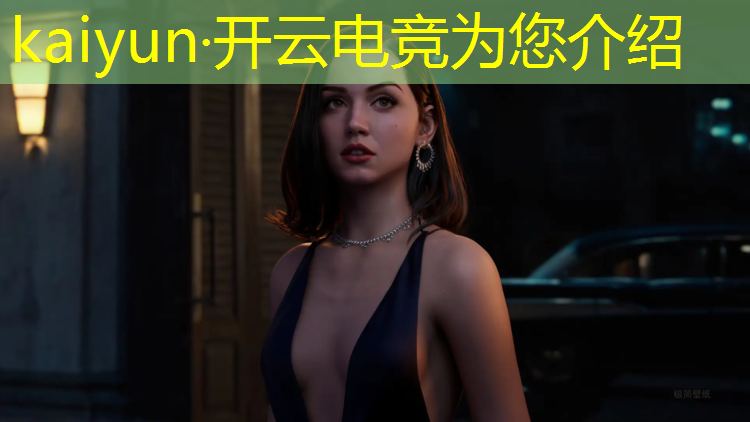 kaiyun·开云电竞为您介绍：南京国内电竞亲子活动营