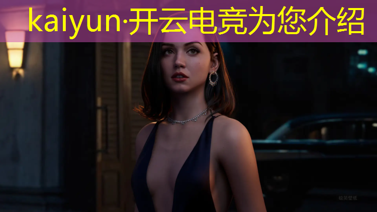 kaiyun·开云电竞为您介绍：济南电竞培训班电话地址