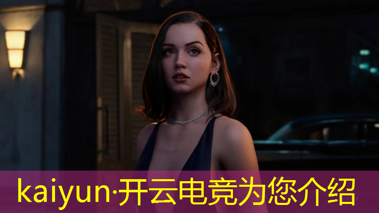 kaiyun·开云电竞为您介绍：北京大学电竞管理专业
