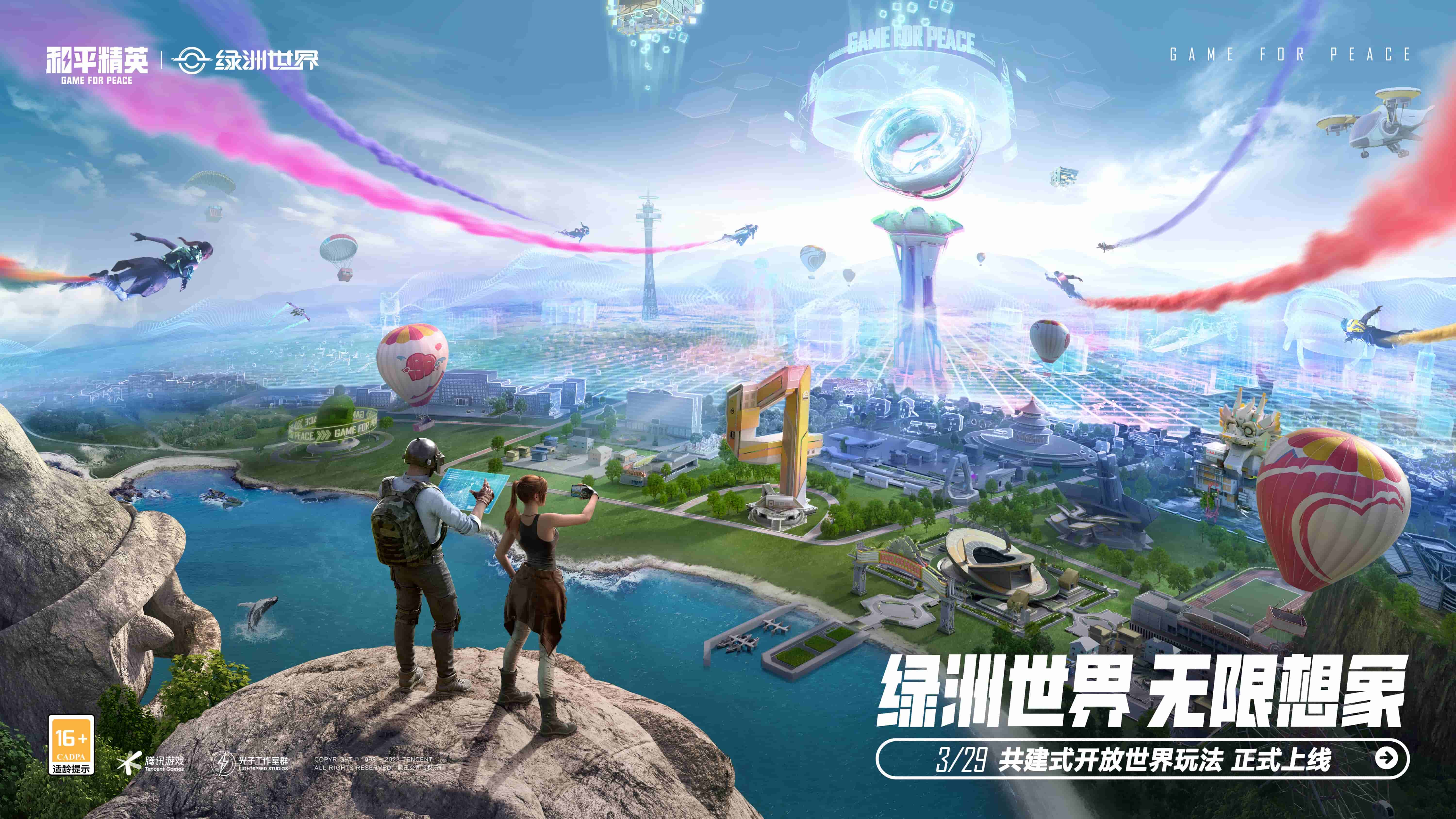 能不能玩小程序赚钱的游戏